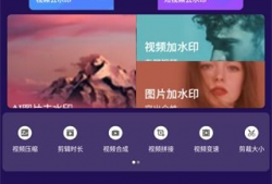 视频视频视频,一窥全貌